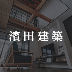 ホームページを開設しました。